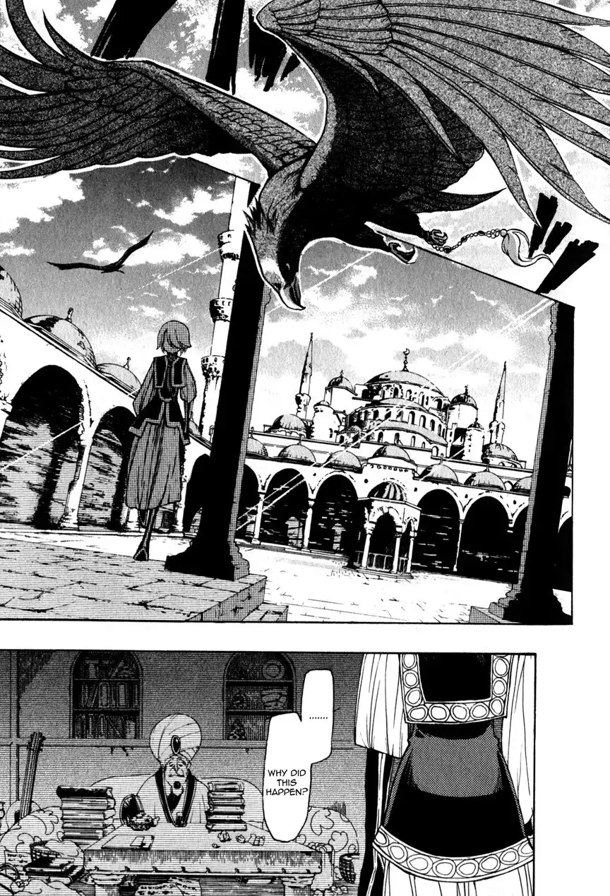 Shoukoku no Altair Chapter 6 27